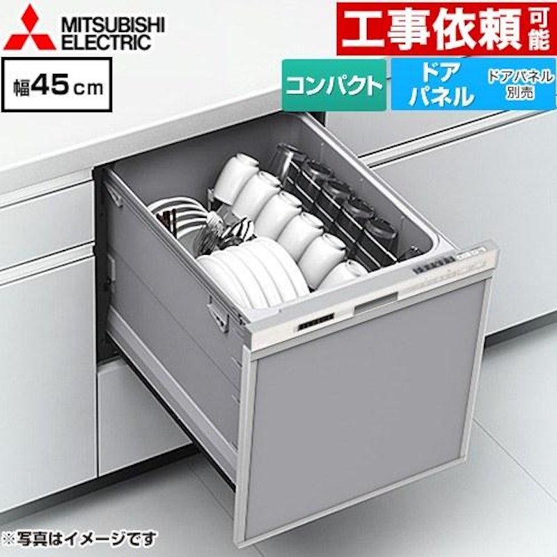 ビルトイン食器洗い乾燥機 1