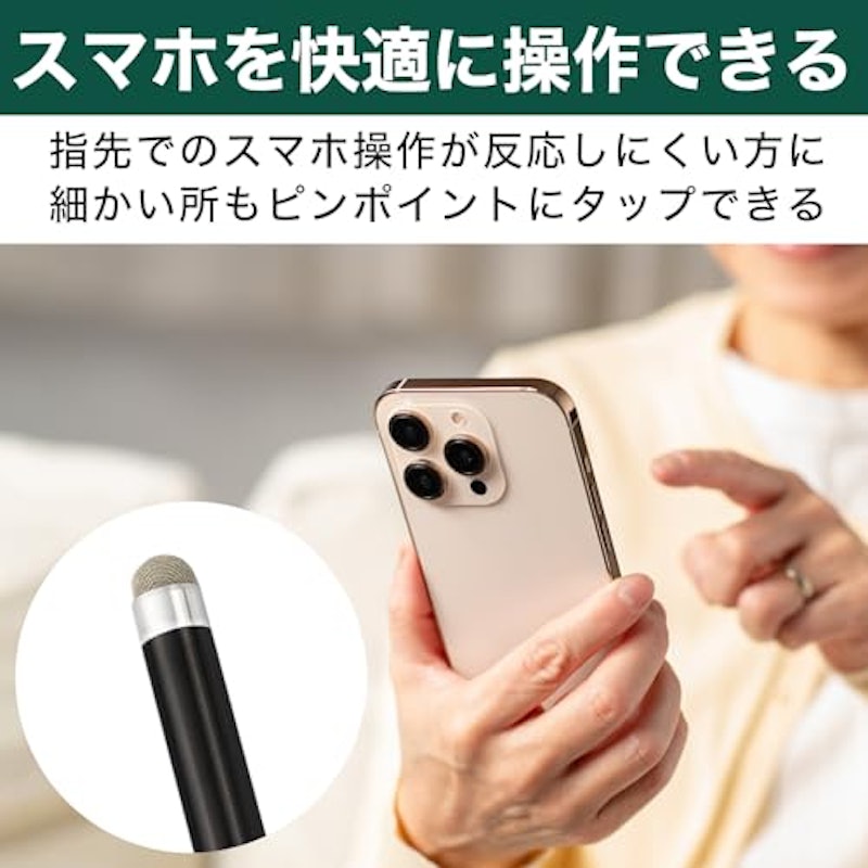 タッチペン 3