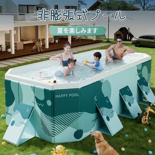 非膨張式プール 2