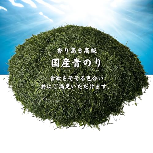 国産すじ青のり粉 3