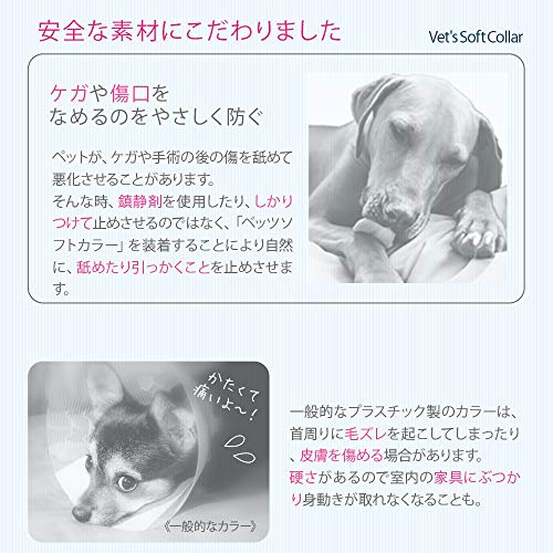 Alien Pet 猫用 去勢手術 ペット用品 犬用 ひまわり型 エリザベスカラー 傷舐め防止