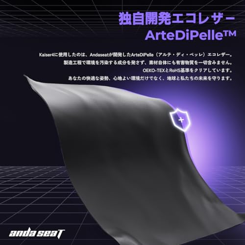 Andaseat Kaiser4 4
