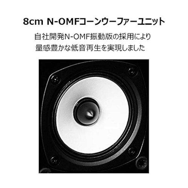 スピーカーシステム 3