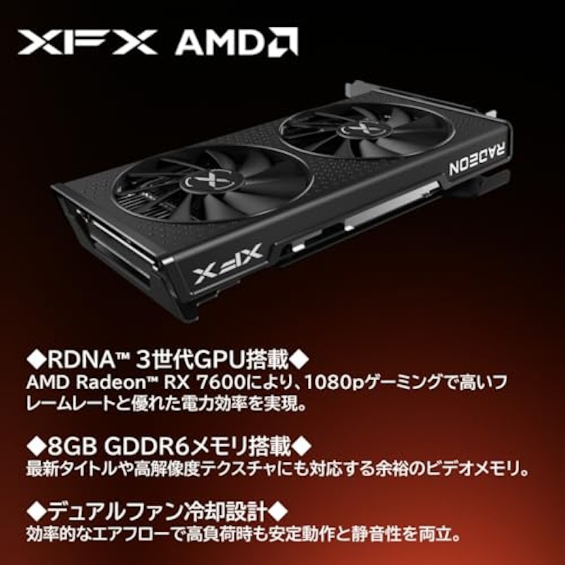 グラフィックスカード 3
