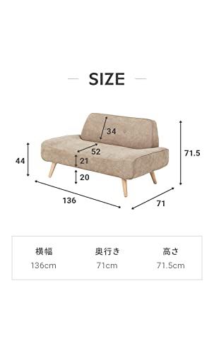 SIENA 2人掛けソファ 2