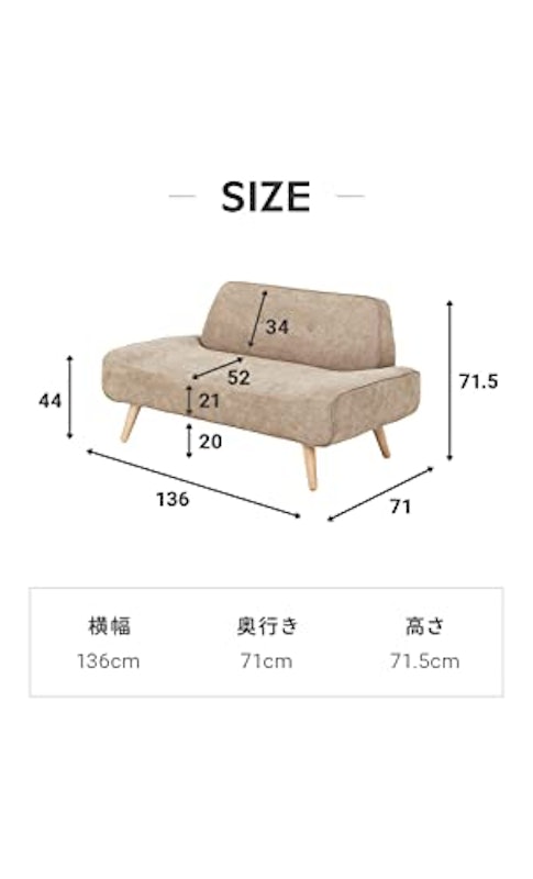 SIENA 2人掛けソファ 2