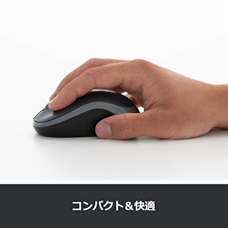 ワイヤレスマウス M185CG 3