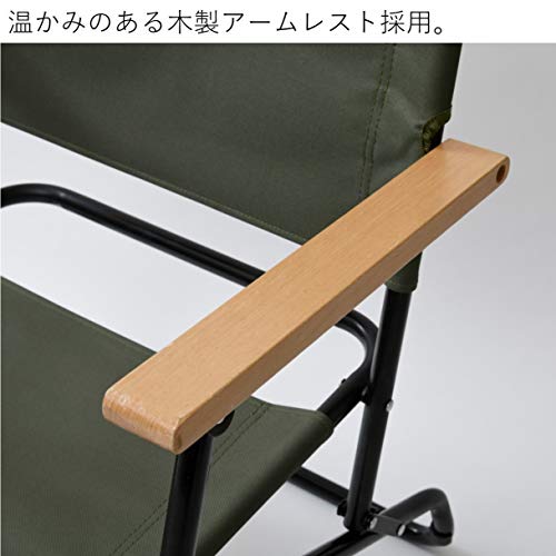 LOADチェア 3