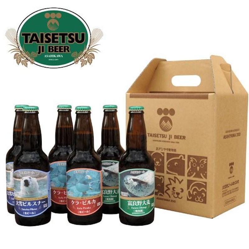 大雪地ビール 麦の畑6本セット 1