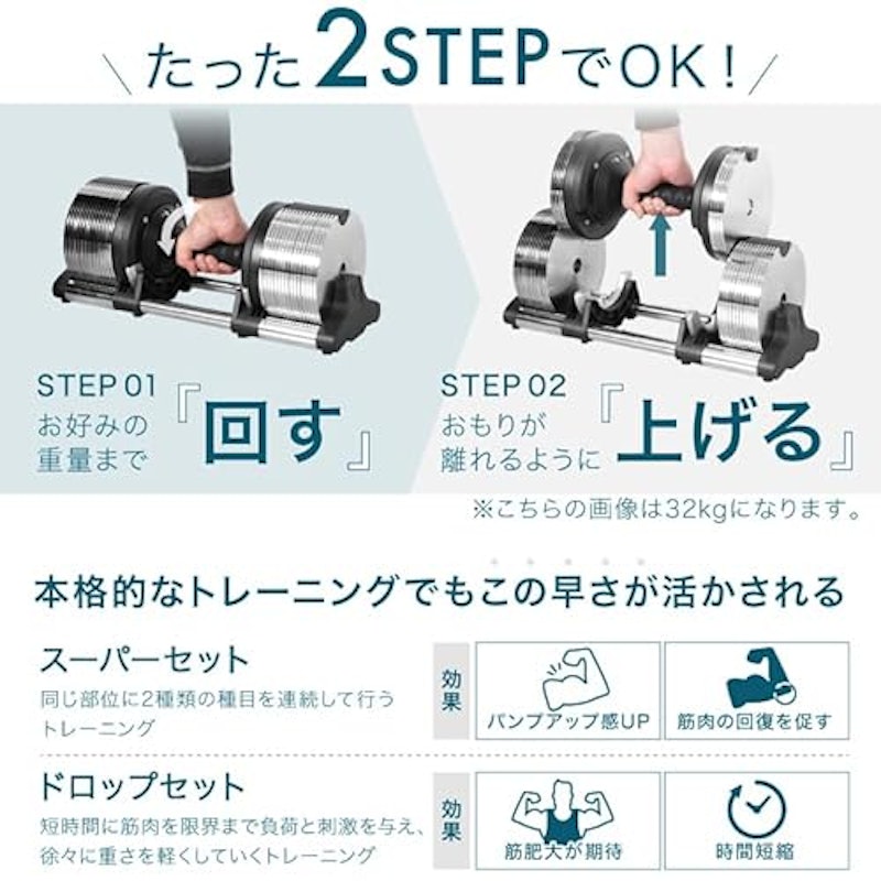メタルダンベル 5