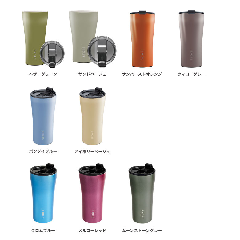 タンブラー 6