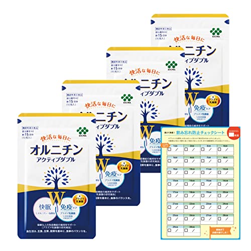 ☆お値下げ中☆ 『いのちの幹 酵素エキス』 2本 生命科学研究所