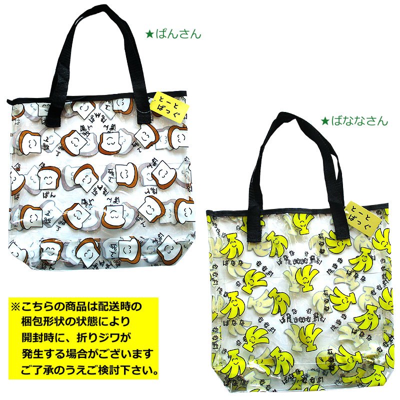 おえかきさん プールバッグ 4