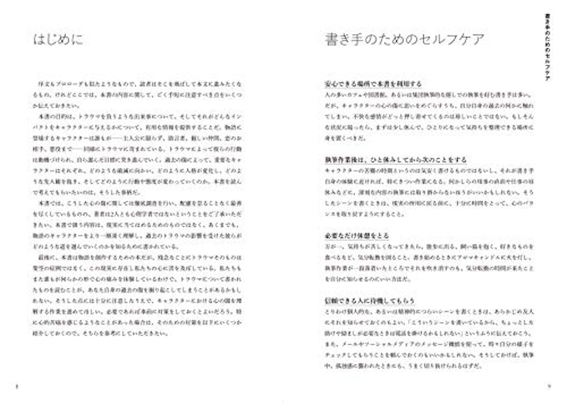 22年 類語国語辞典のおすすめ人気ランキング選 Mybest 22年 類語国語辞典のおすすめ人気ランキング選 Mybest