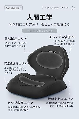 低反発 腰痛クッション 3