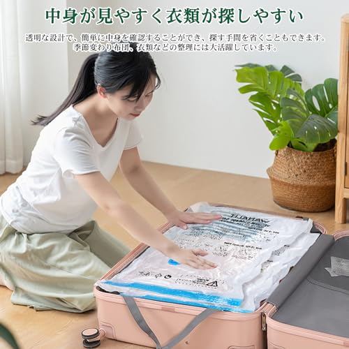 圧縮袋 4