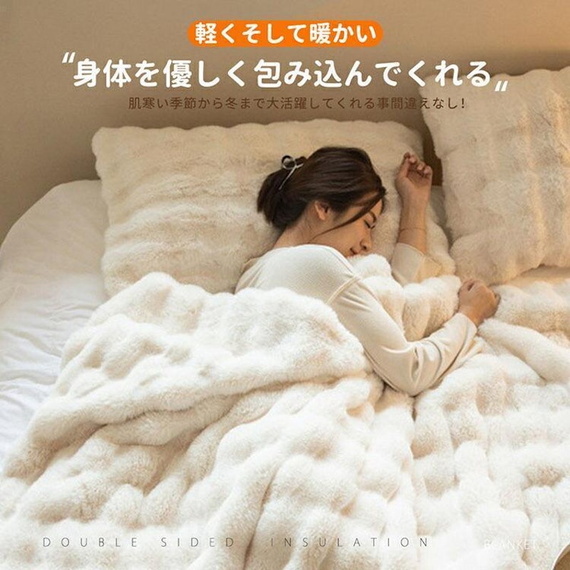 毛布 2
