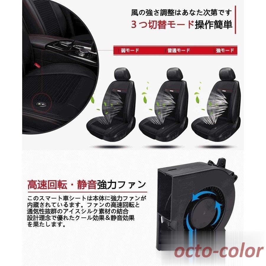 カーシートカバー 4