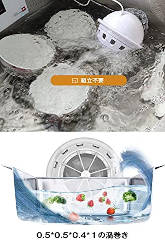 食器洗い機 5