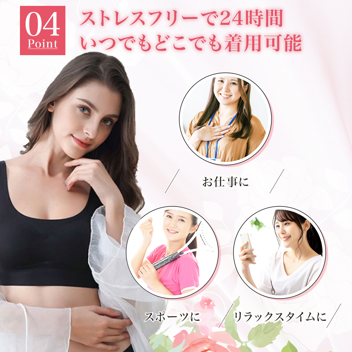 シームレスブラ 5