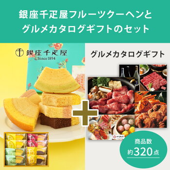 出産内祝いのおすすめ人気ランキング【お返しに！2026年】 3