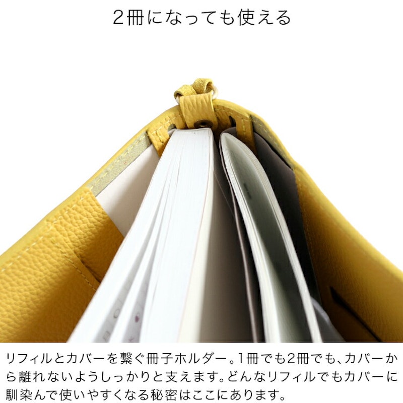 本当に使える手帳カバー 7