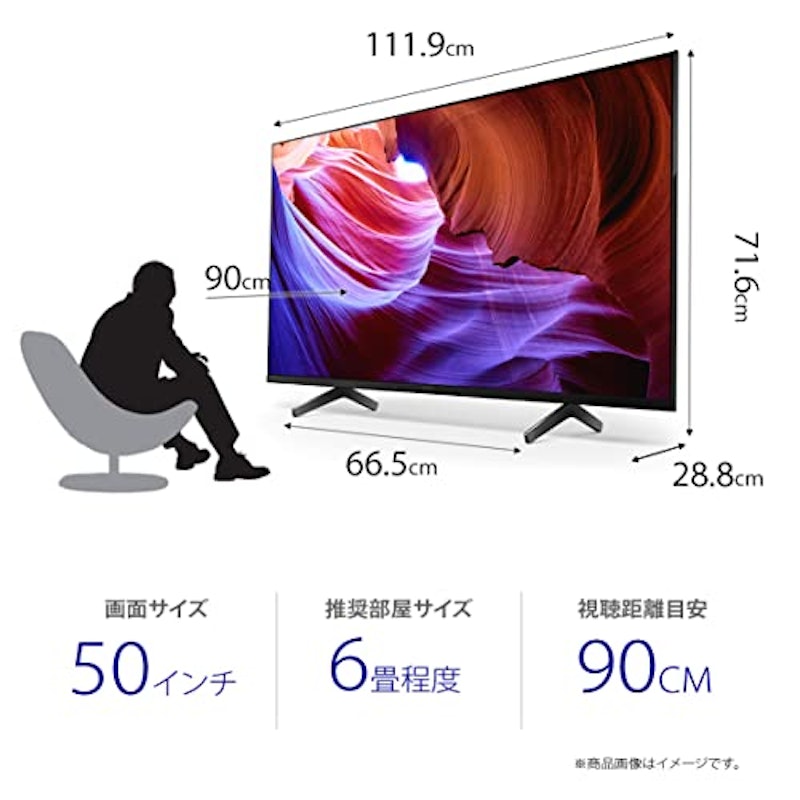 4K液晶テレビ 2