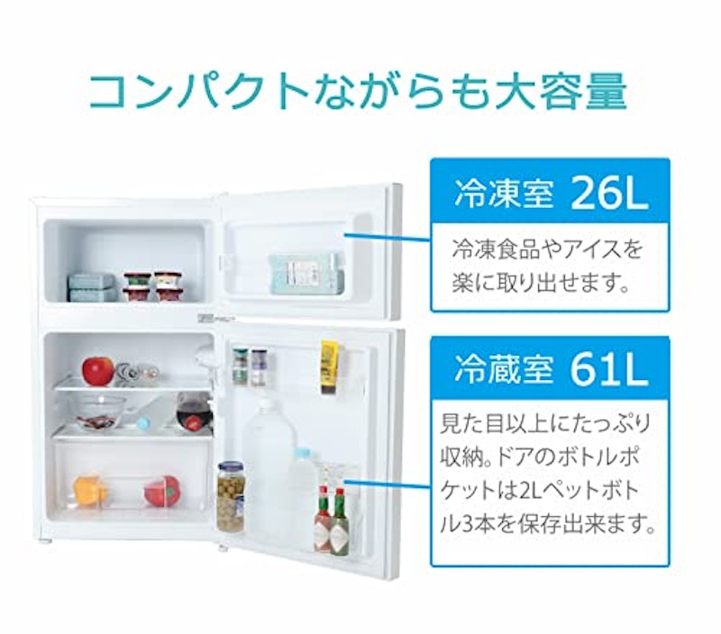 2ドア冷蔵庫 4