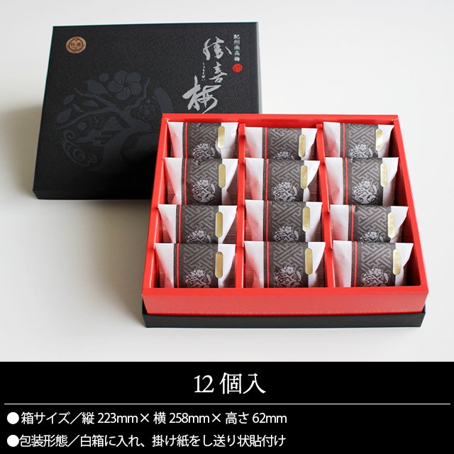 はちみつ仕立て 極 4