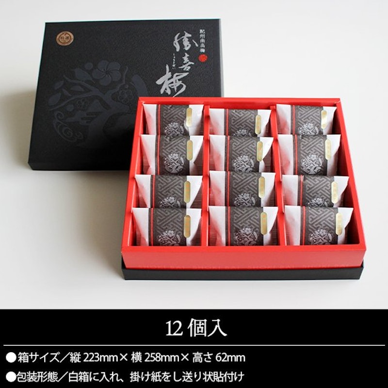 はちみつ仕立て 極 4