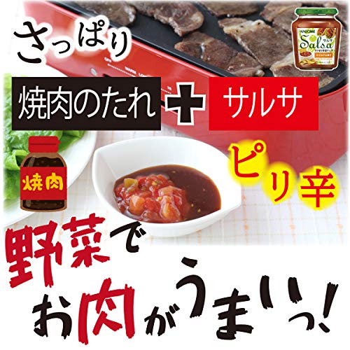 サルサ 4