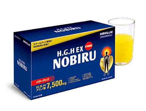 H.G.H EX NOBIRU 2