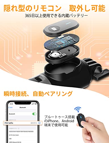 自撮り棒 4
