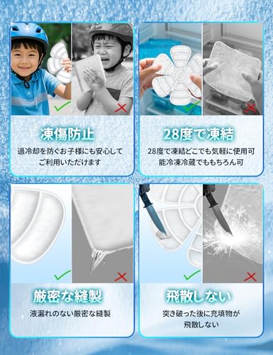 帽子 保冷剤 3