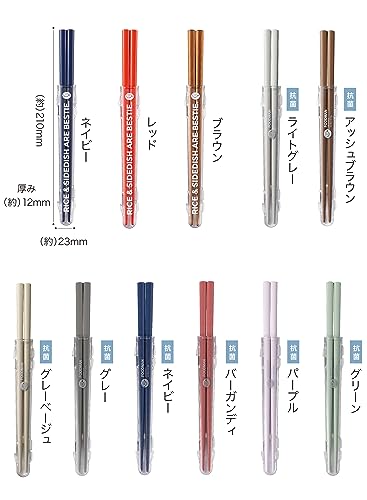 フードマン専用抗菌箸 7