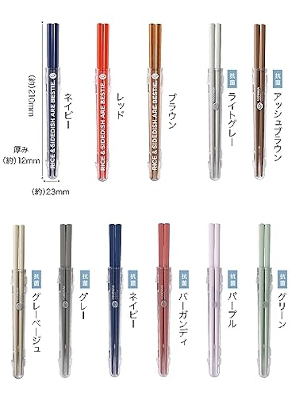 フードマン専用抗菌箸 7