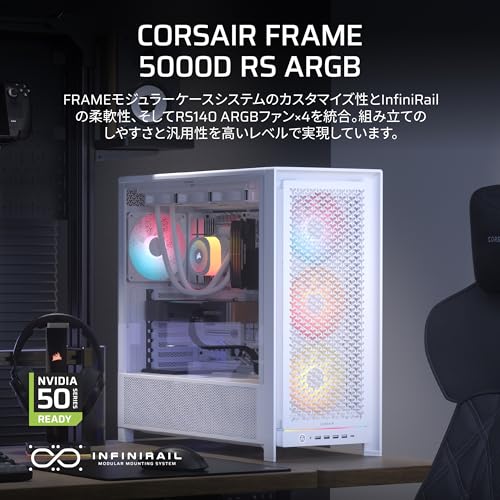 ミドルタワー型PCケース 2