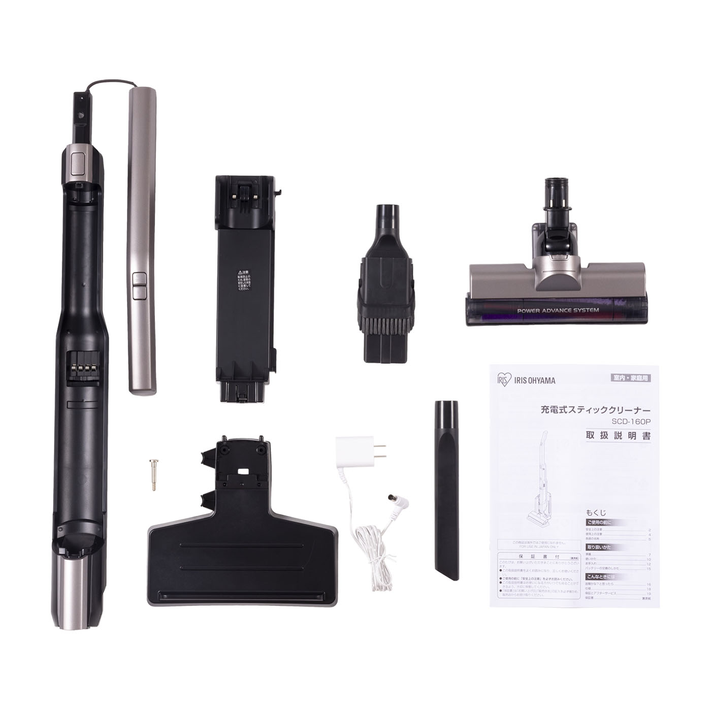 アイリスオーヤマ IRIS 充電式スティッククリーナー SCD-160P-Tを検証