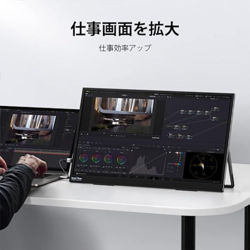 モバイルモニター 18.5インチ 2