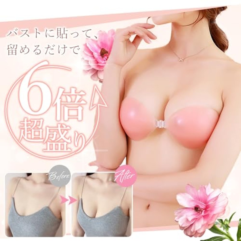 ヌーブラ 2