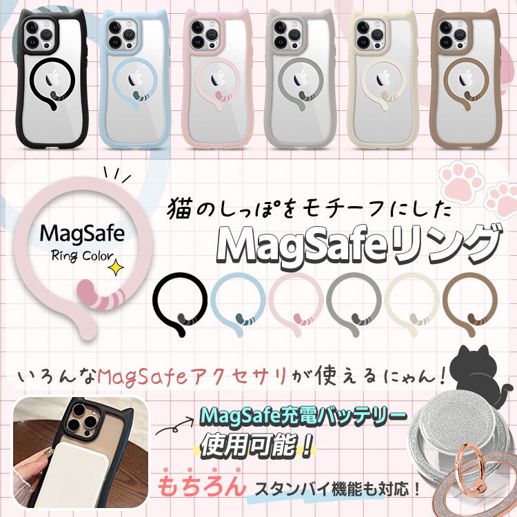 Necomimi 4