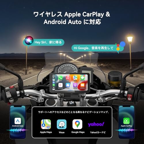 バイク用ナビ 2