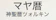 マヤ暦 神聖暦ツォルキン マヤ暦 神聖暦ツォルキン 1