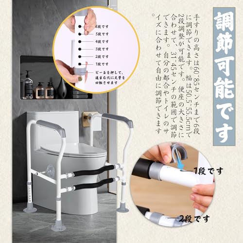 トイレ手すり 4