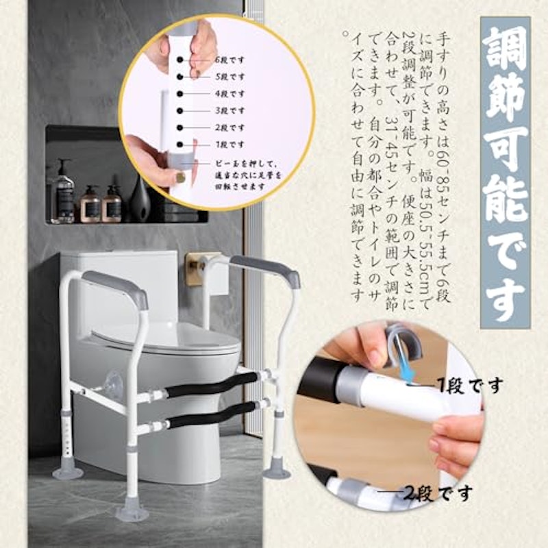 トイレ手すり 4