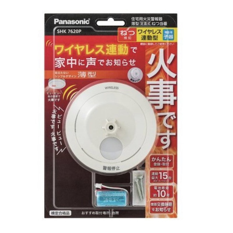 ねつ当番薄型定温式 1