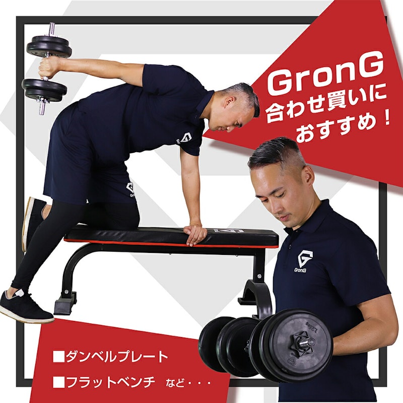 ダンベルシャフト 45cm 5