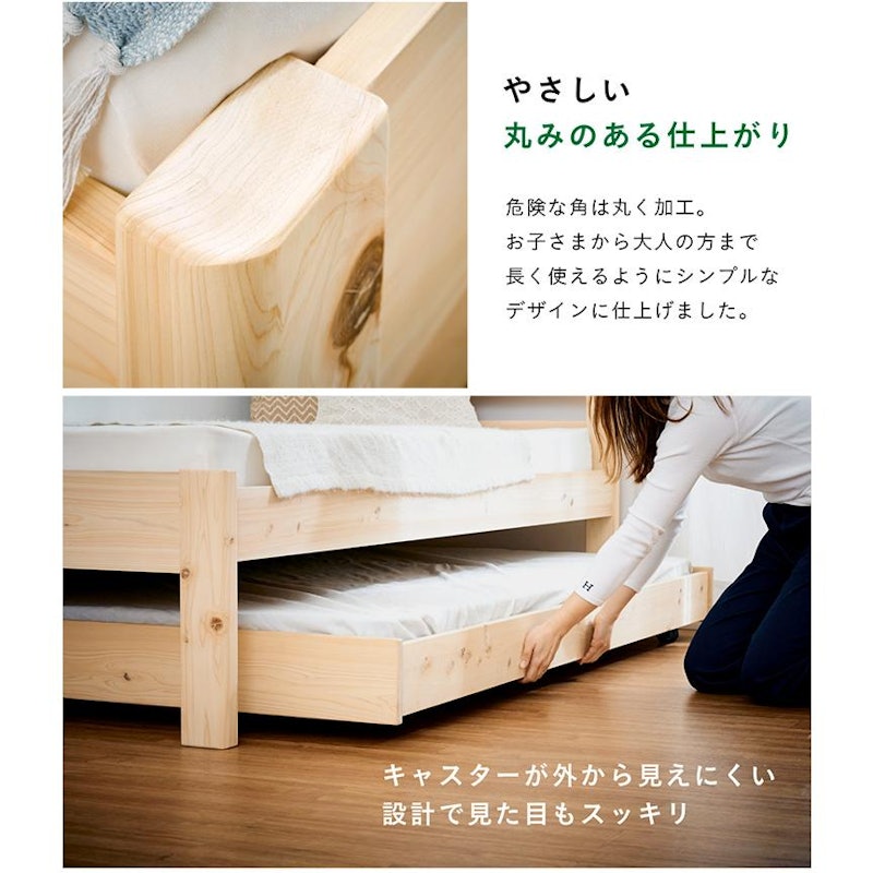 親子ベッド Hinoki 4