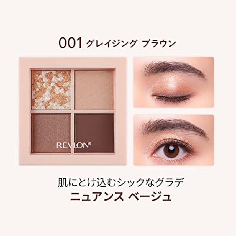 ダズル アイシャドウ クアッド 3