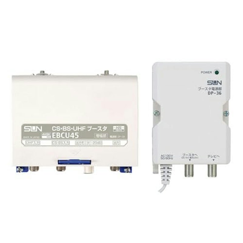 電源分離型CS・BS・UHFブースタ 1